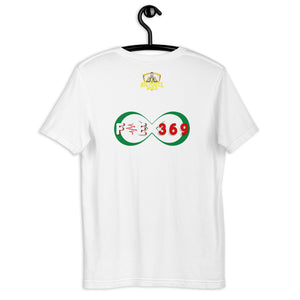 Mexico RL BFW - Unisex t-shirt